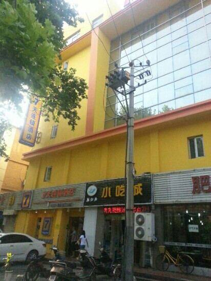 7天西安大雁塔历史博物馆店主图