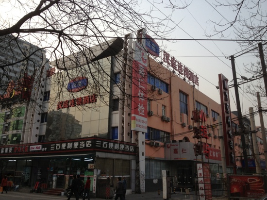 汉庭北京花园桥酒店-客卧