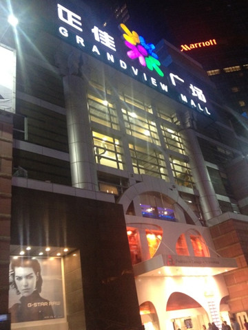 正佳广场-广州市必去景点