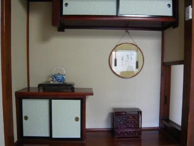 Ryokan Hagurokan主图