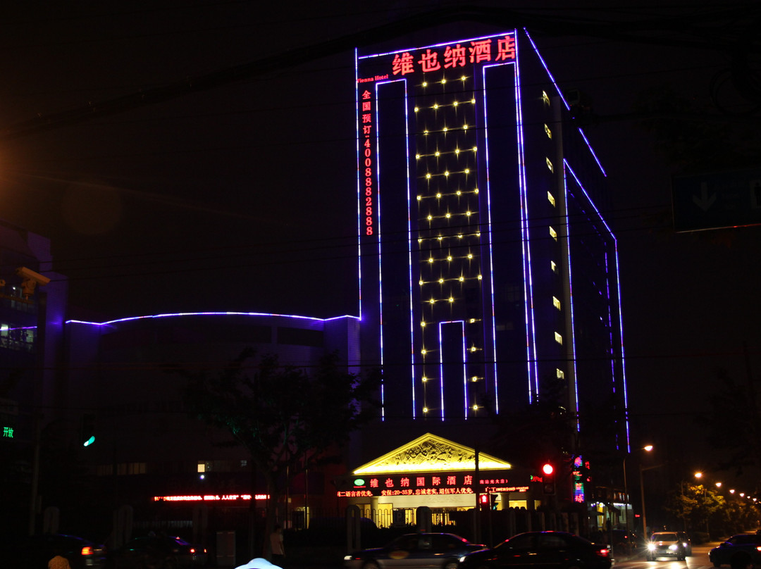 上海维也纳国际酒店南站光大店主图