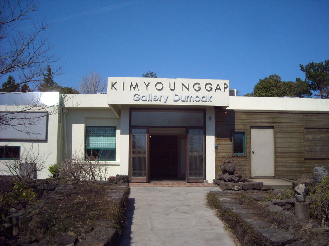 Kim Younggap Gallery Dumoak-西归浦市必去景点