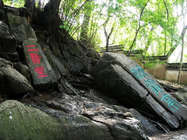 琅琊山-滁州市必去景点
