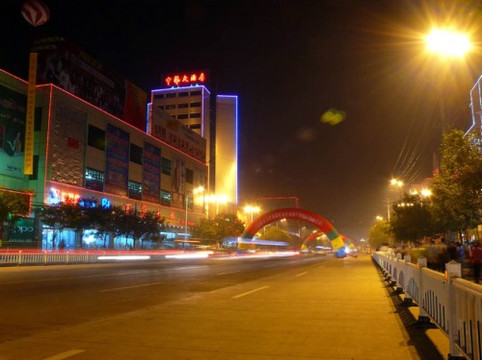 梁山中韩大酒店主图