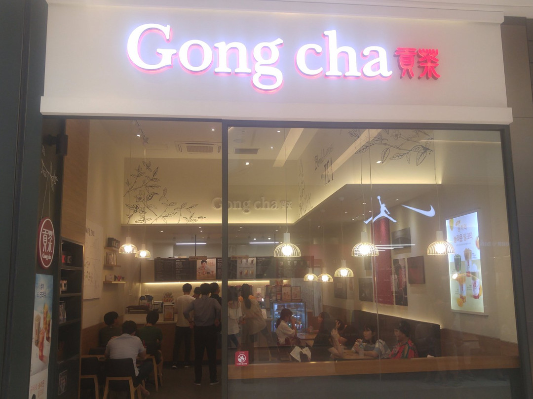 공차 스타필드하남점