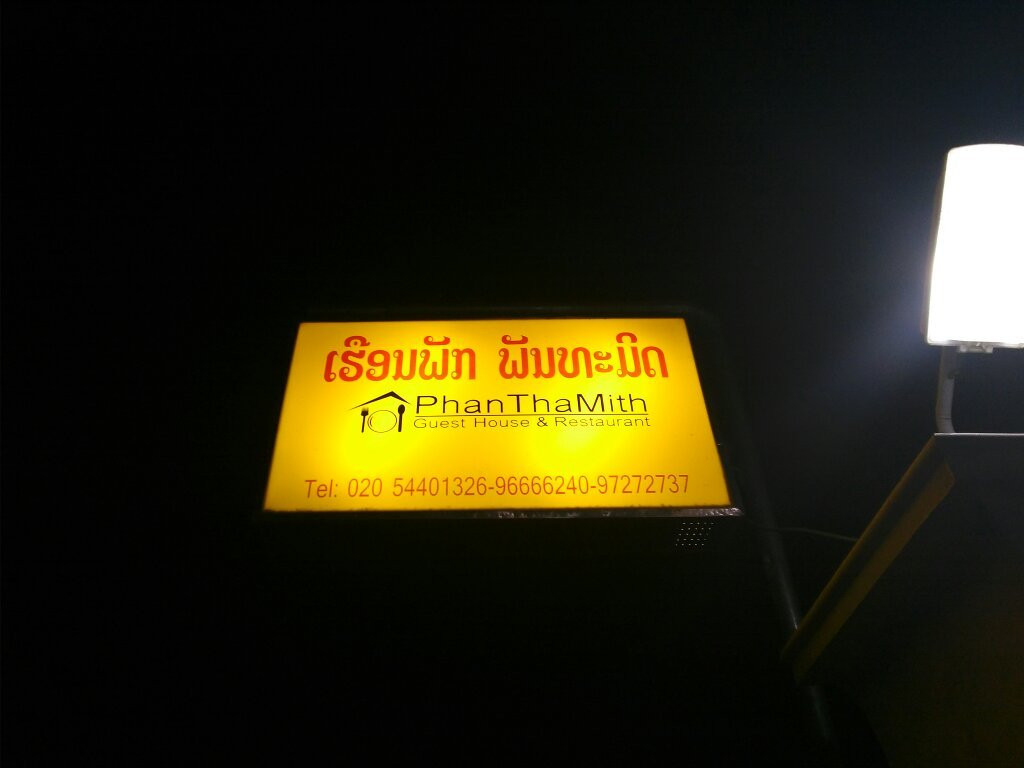 Phanthamith Guesthouse