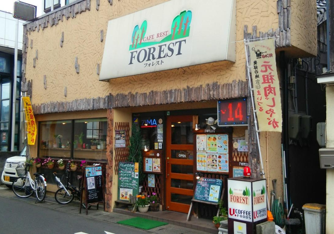 舞鹤市餐馆和美食-Forest