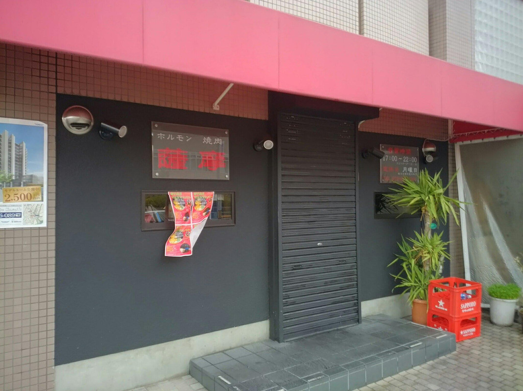 摄津市餐馆和美食-Satsuma No Gyuta