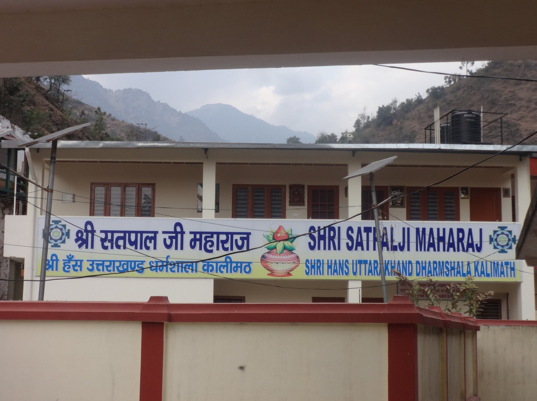 Shree Kalimata Temple Kalimath-Kalimath必去景点