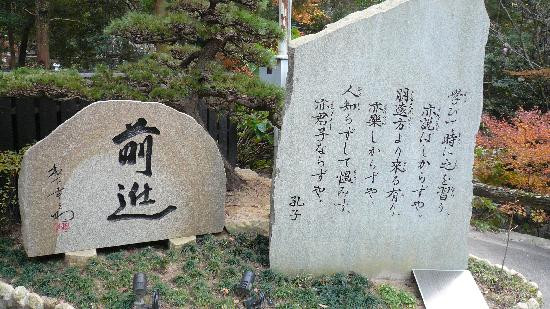箕面公园-美浓市必去景点