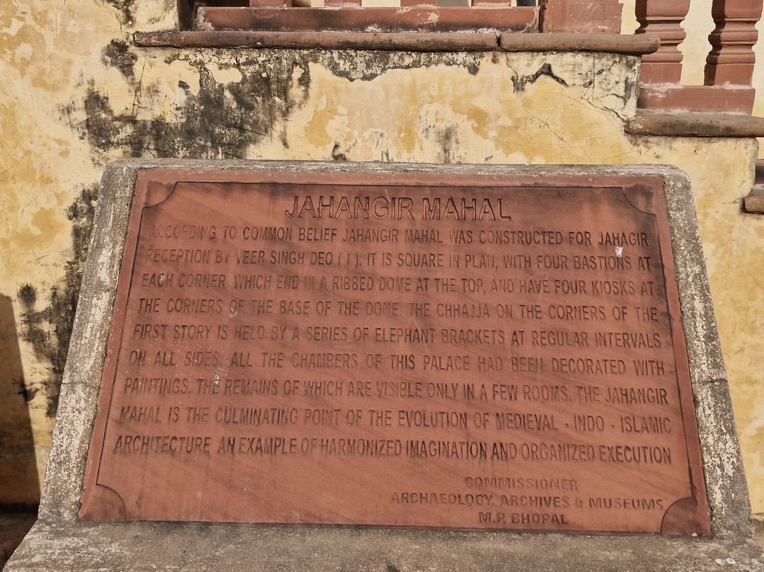 Jahangir Mahal景点图片