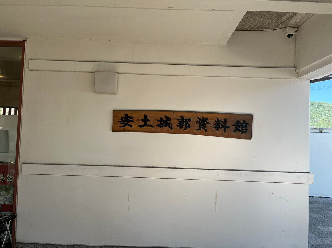Azuchi Castle Museum-近江八幡市必去景点
