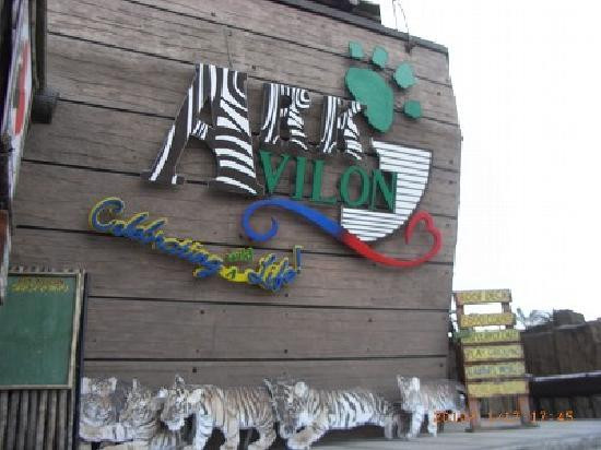 Ark Avilon Zoo-巴石必去景点