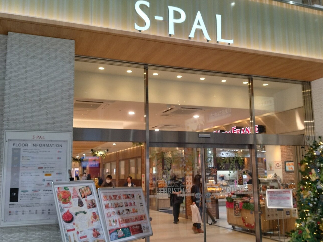 S-Pal Fukushima-福岛市必去景点