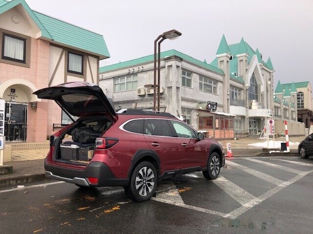 高畠民宿乐园酒店主图
