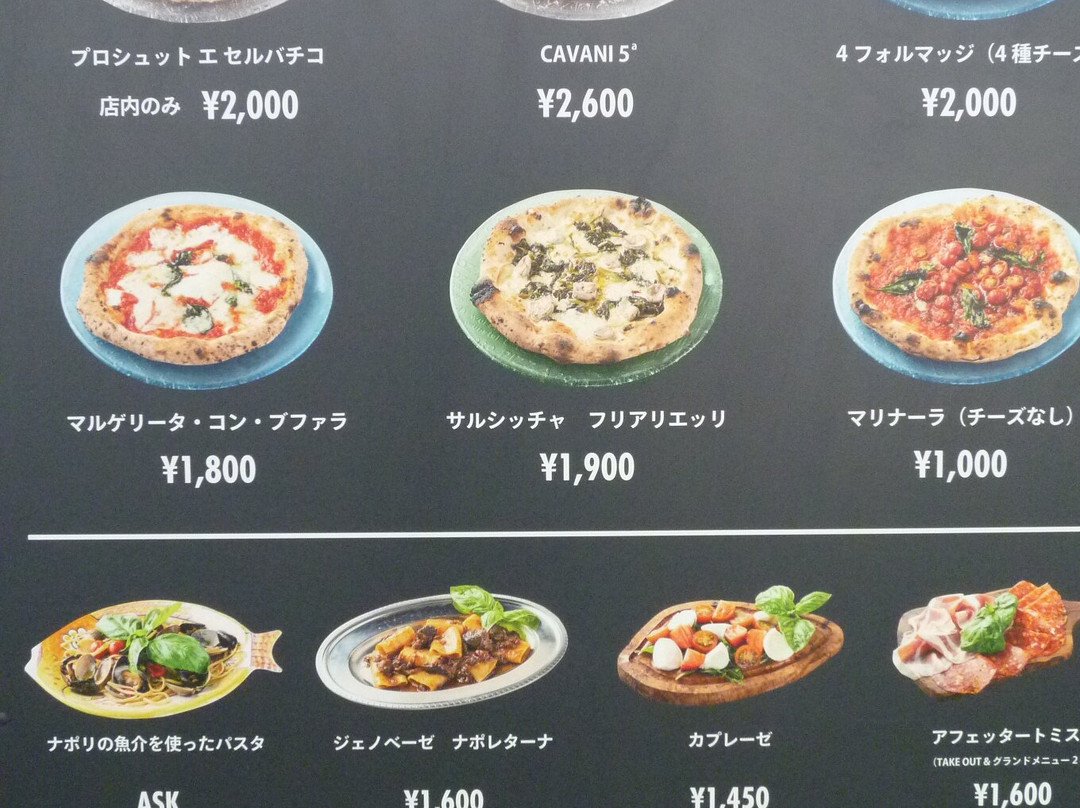 カヴァーニ クインタ