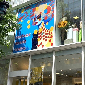 Vintage Brand Tokyo Ginza