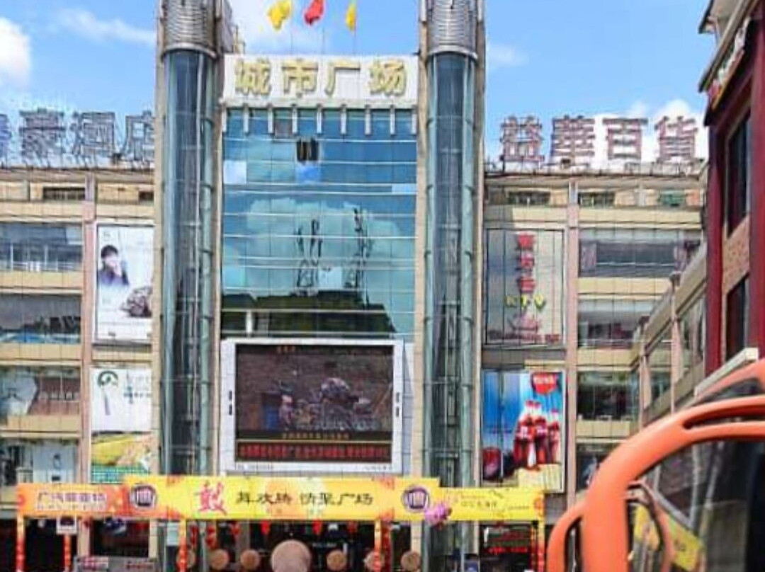 清远城市广场景点图片