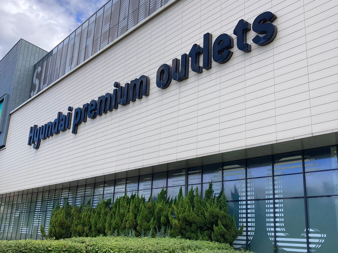 Hyundai Premium Outlet Songdo-仁川必去景点