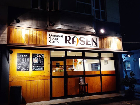キーマアンドスープ カレー ラセン