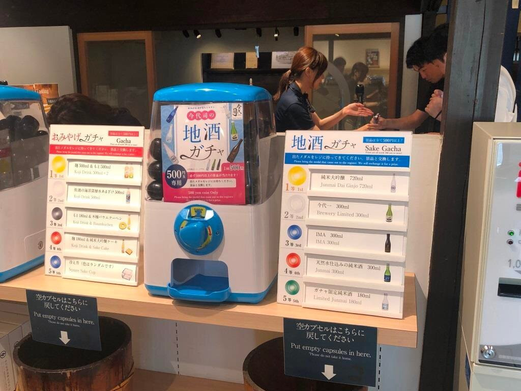 Imayo Tsukasa Sake Brewery景点图片