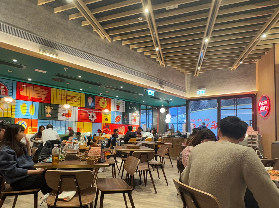 Pizza Maru (启德体育园)