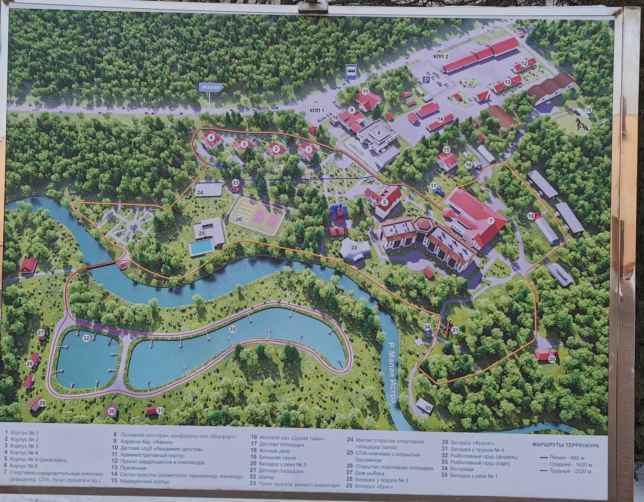 Family Park Hotel Soyuz Istra-浴室