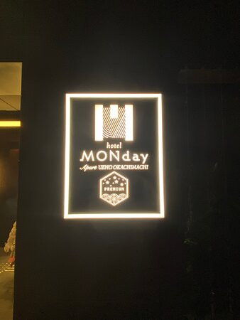 MONday Apart Premium Ueno Okachimachi主图