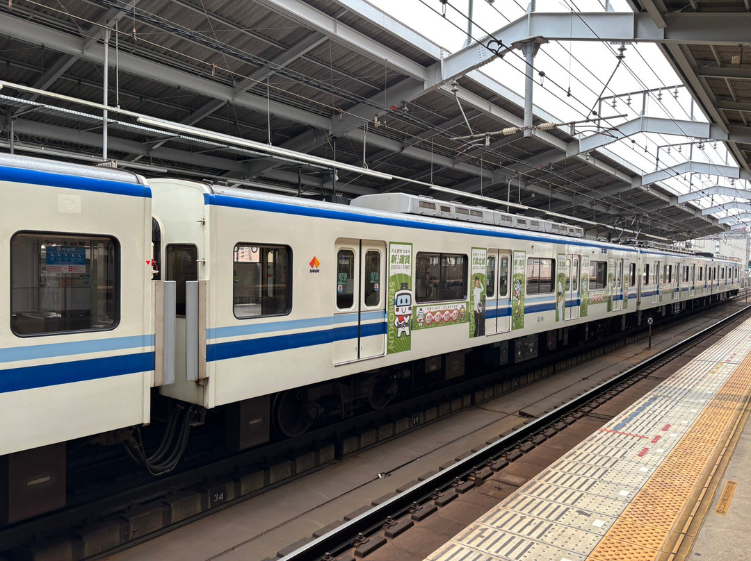 Semboku Rapid Railway-和泉市必去景点