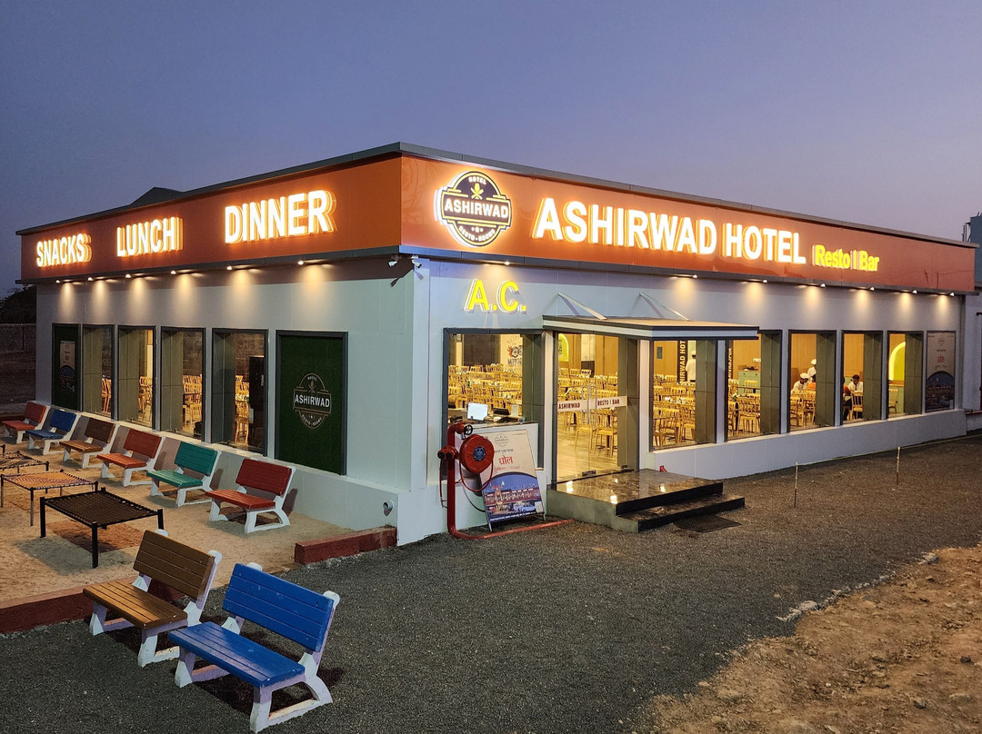 Ashirwad Hotel - Shivrajpur