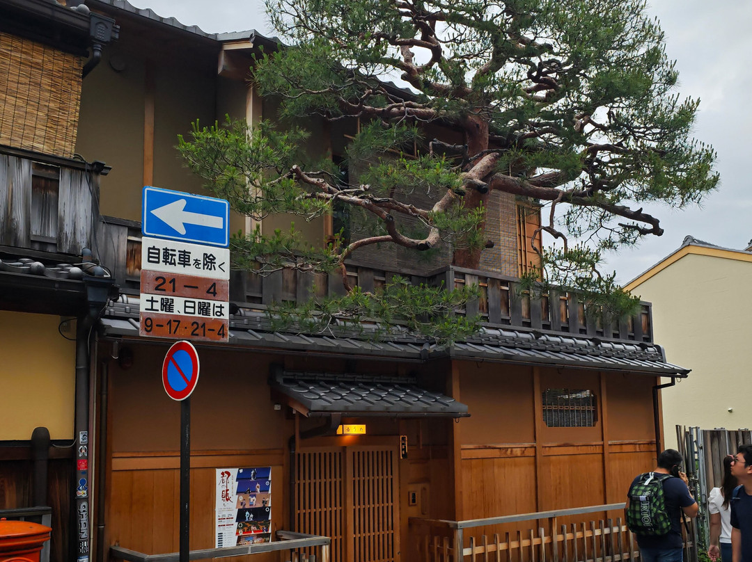 花见小路-京都市必去景点