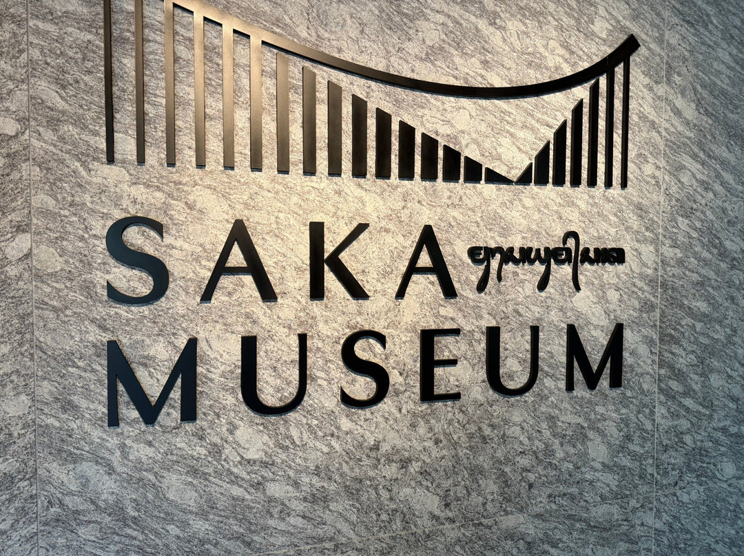 Saka Museum-金巴兰必去景点