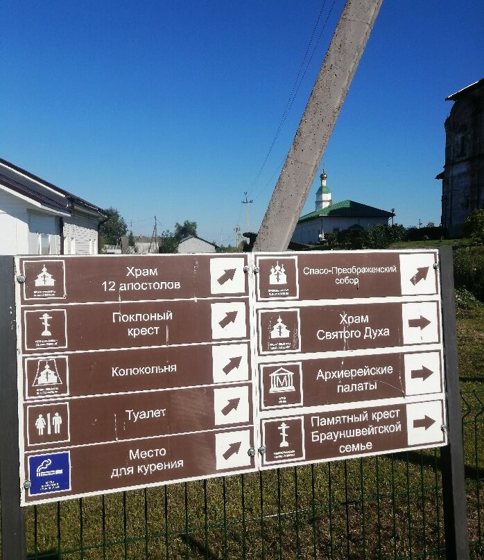 Transfiguration Cathedral-Kholmogory必去景点