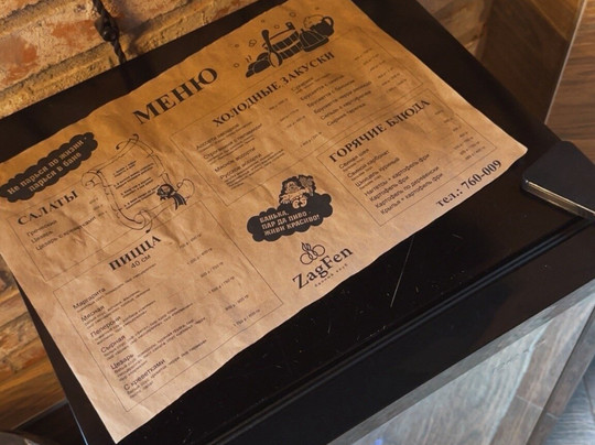 Bath club ZagFen-加里宁格勒必去景点