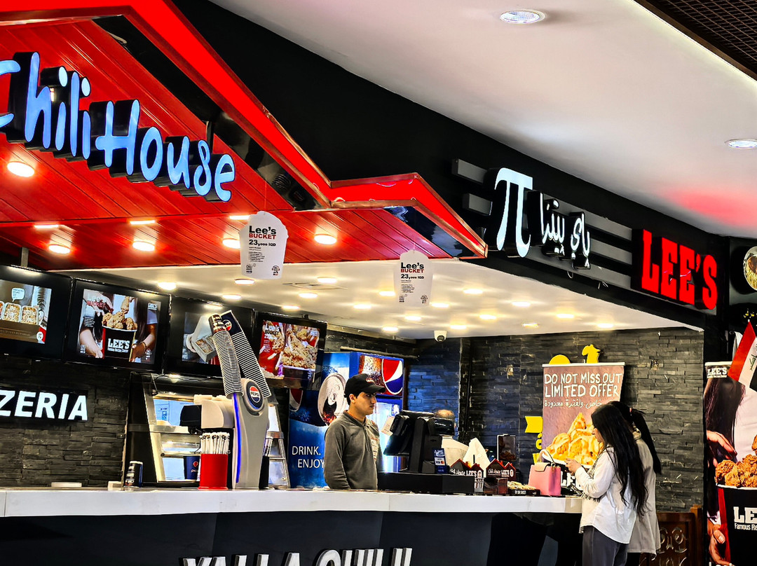 Babylon Mall-Baghdad必去景点