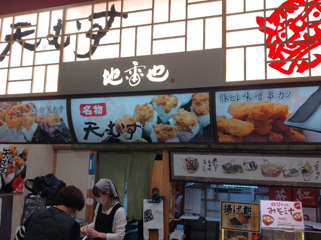 Tsuchiyama Service Area-甲贺市必去景点