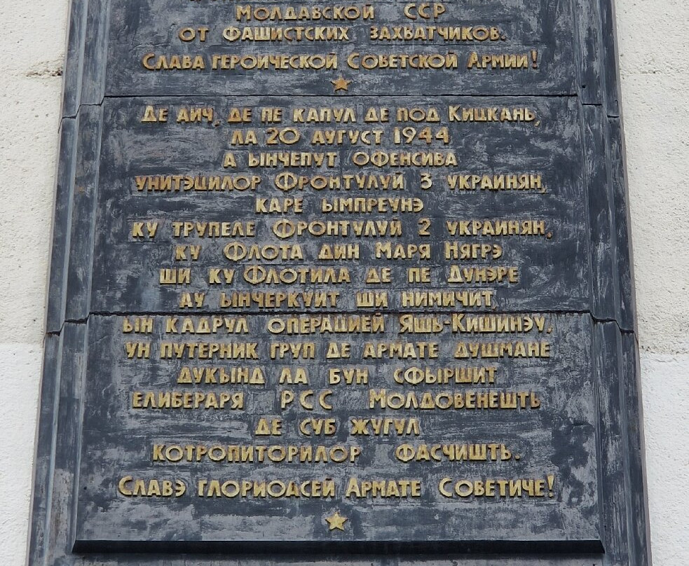 Chitcani Bridgehead-Chitcani必去景点