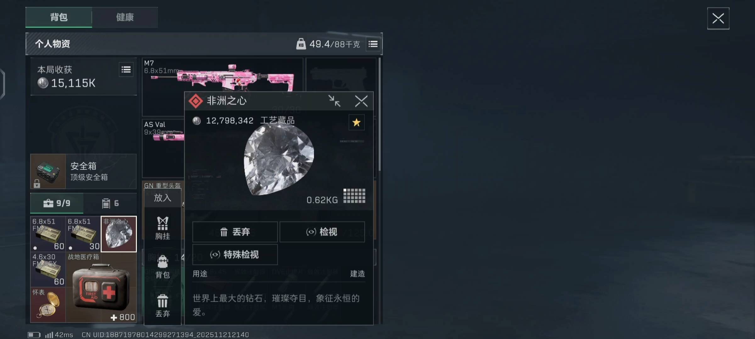 Sofitel Xiong An-官方