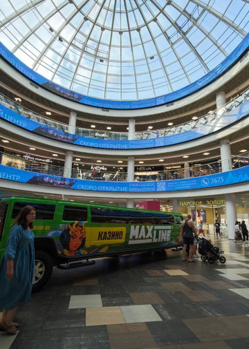 Dana Mall-明斯克必去景点