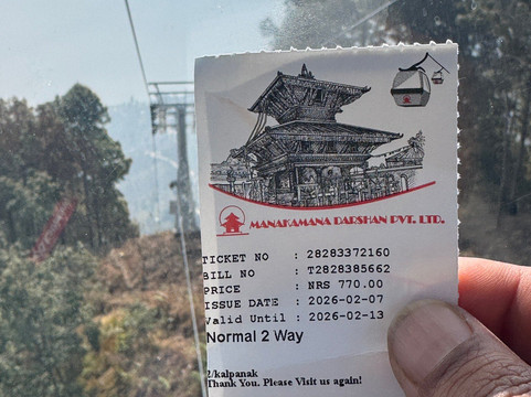 Manakamana Cable Car-牯岭达必去景点