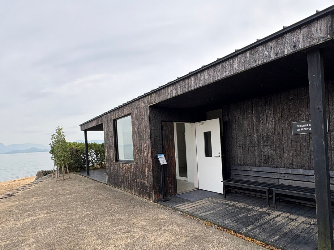 Les Archives du coeur-土庄町必去景点