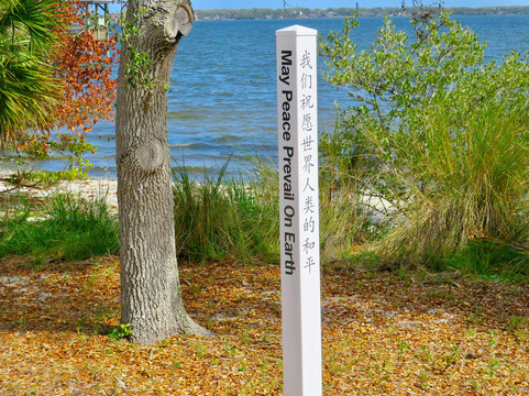 Rotary Park at Suntree-墨尔本必去景点