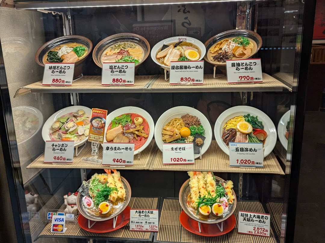 泷见小路-大阪市必去景点