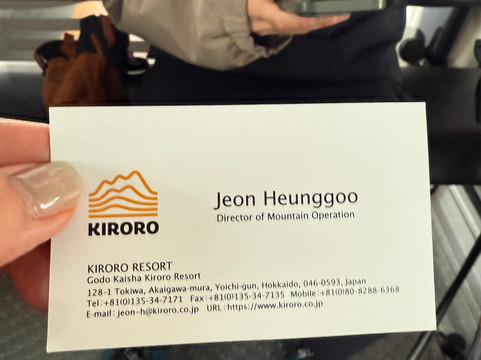 喜乐乐度假村-赤井川村必去景点