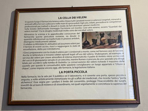 Aboca Museum-圣塞波尔克罗必去景点