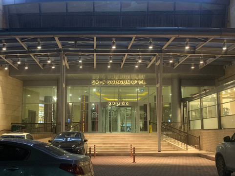 萨法索尔贡热能酒店主图