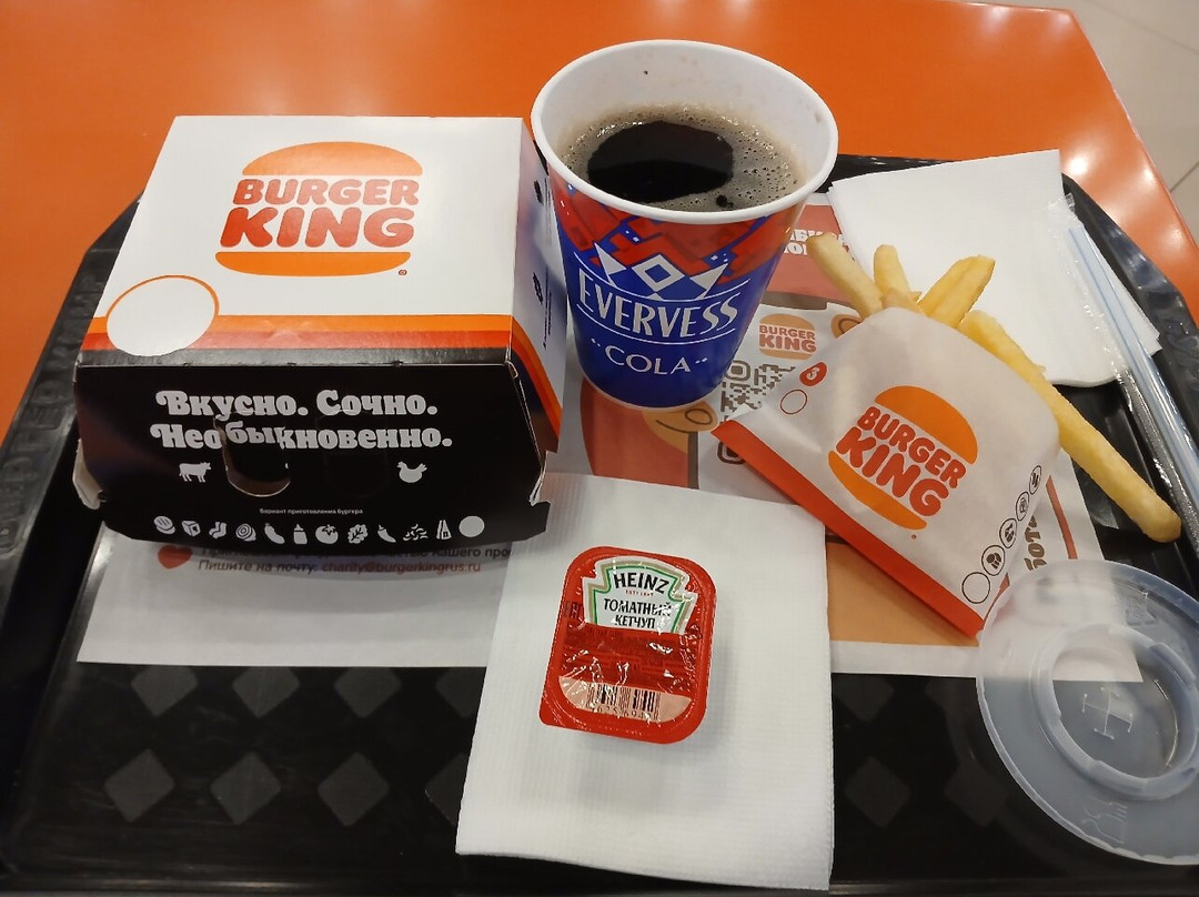 Burger King
