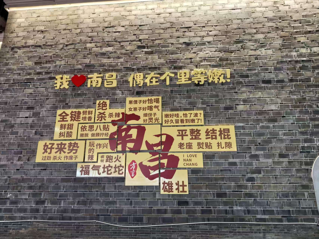 瑞颐大酒店(南昌滕王阁店)主图