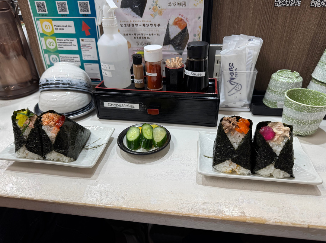 Onigiri Gorichan