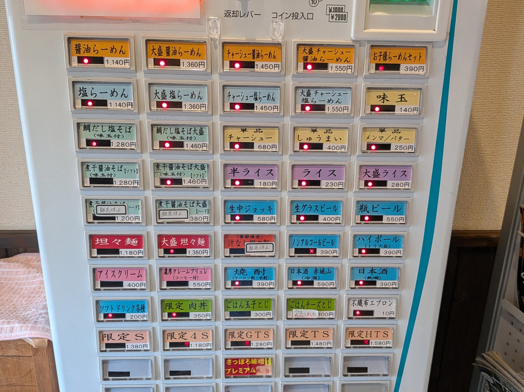 らーめん ダイニング れんげ